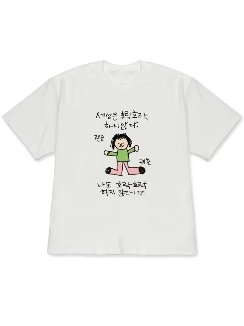 Korean Men Lifestyle - Hand-Painted Easy Quirky Style Character With